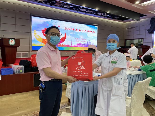 暖心獻(xiàn)血踐初心——我院組織開展2021年職工無償獻(xiàn)血活動(圖1)