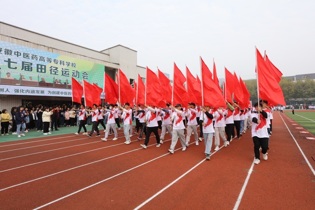 激情澎湃，活力四射——我院職工代表隊(duì)參加學(xué)校秋季運(yùn)動(dòng)會(huì)(圖2)