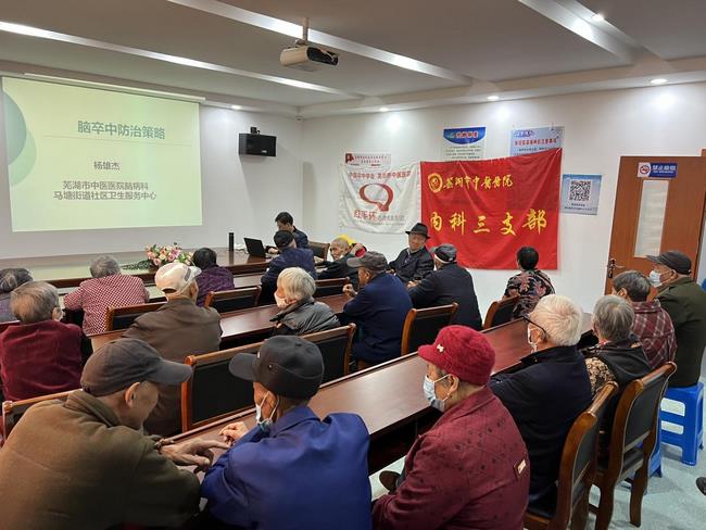 警惕卒中癥狀，盡早識(shí)別救治——我院腦病科開展世界卒中日健康義診(圖7)