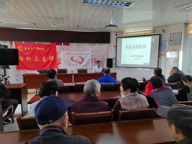 警惕卒中癥狀，盡早識(shí)別救治——我院腦病科開展世界卒中日健康義診(圖9)