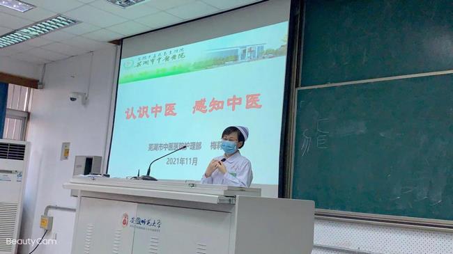 健康中國我行動，中醫(yī)科普進校園(圖1)