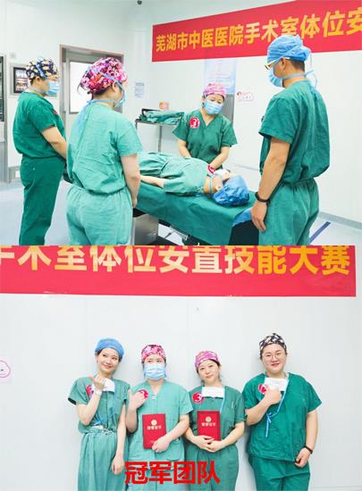 “不忘初心，逐夢前行”---記手術室第二屆護理技能大賽(圖3)