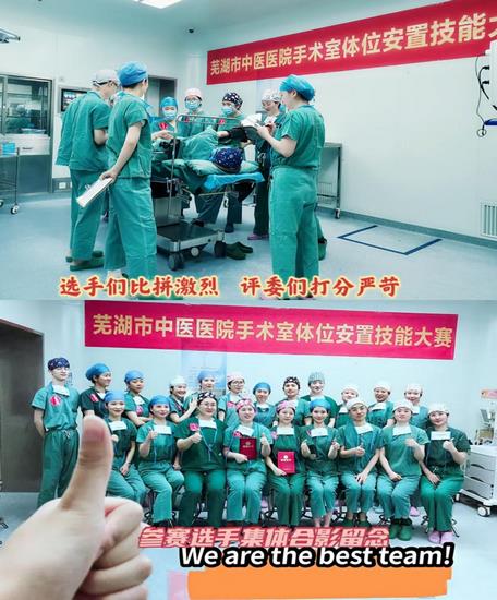 “不忘初心，逐夢前行”---記手術室第二屆護理技能大賽(圖6)