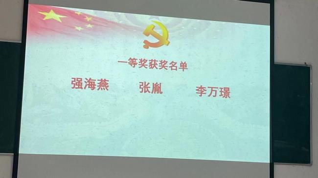 我院內(nèi)科四支部、內(nèi)科八支部、內(nèi)科九支部聯(lián)合開(kāi)展“黨史知識(shí)競(jìng)賽”(圖7)