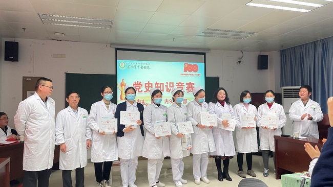我院內(nèi)科四支部、內(nèi)科八支部、內(nèi)科九支部聯(lián)合開(kāi)展“黨史知識(shí)競(jìng)賽”(圖9)