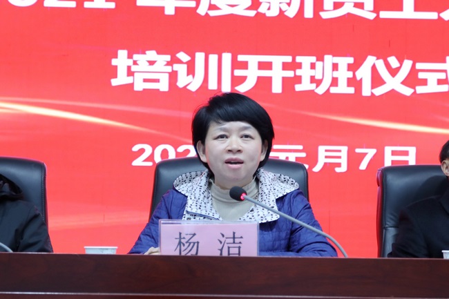 我院舉行2021年度新員工入職暨培訓開班儀式(圖6)