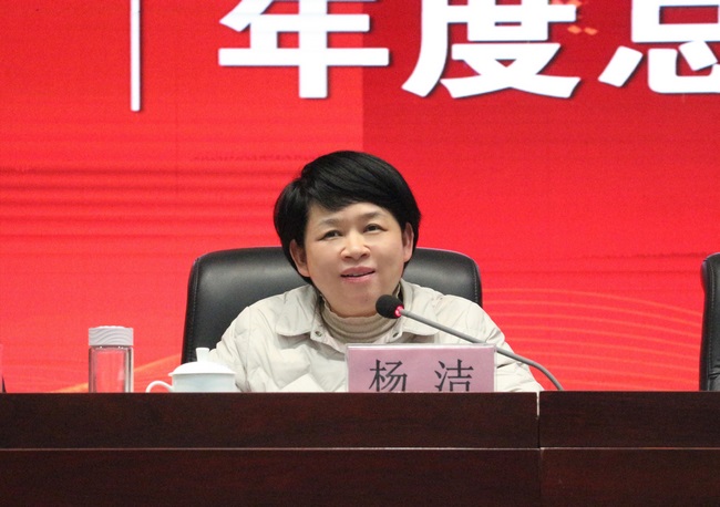 踔厲奮發(fā) 篤行不怠 ——我院召開2021年度工作總結(jié)大會(圖3)