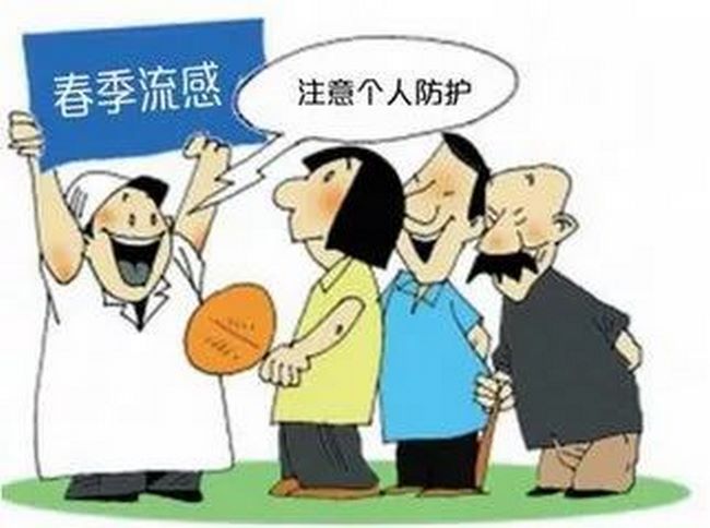 今天，你給孩子佩戴防流感香囊了嗎？(圖1)