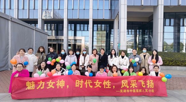 我院護(hù)理人文小組開展團(tuán)建活動(圖1)