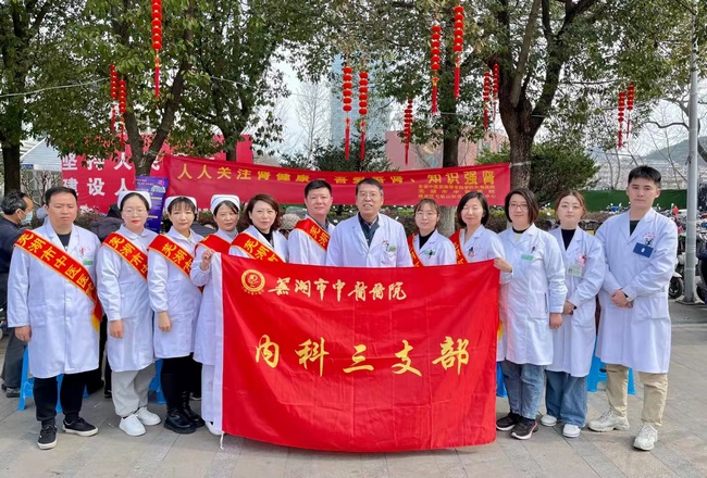 人人關(guān)注腎健康——我院腎病科開展“世界腎臟病日”義診活動(dòng)(圖4)