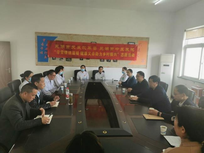 市發(fā)改委、市中醫(yī)院聯(lián)合舉辦“學(xué)雷鋒送溫暖  健康義診助力鄉(xiāng)村振興”志愿活動(圖1)