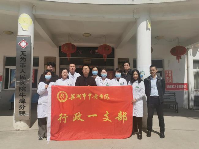 市發(fā)改委、市中醫(yī)院聯(lián)合舉辦“學(xué)雷鋒送溫暖  健康義診助力鄉(xiāng)村振興”志愿活動(圖6)