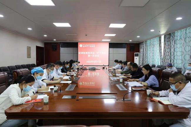 強(qiáng)化監(jiān)督執(zhí)紀(jì)問責(zé)  助力行業(yè)風(fēng)清氣正(圖1)