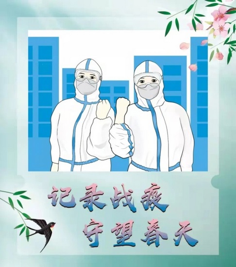 【醫(yī)心抗疫】春已暖，花已開(kāi)，愿山河無(wú)恙 ——記外四支部黨員劉其洋支援酒店隔離點(diǎn)工作日常(圖1)