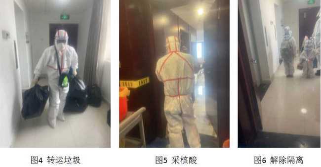 【醫(yī)心抗疫】抗擊疫情，負(fù)重前行 ——記隔離點(diǎn)的點(diǎn)點(diǎn)滴滴(圖2)