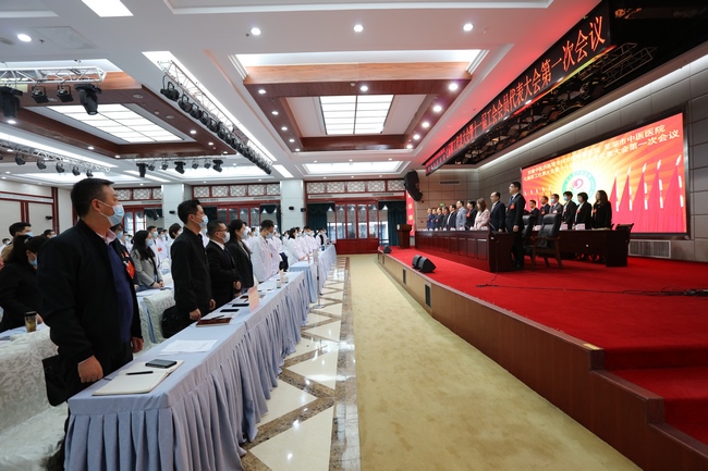 同心協(xié)力謀發(fā)展   勇毅前行開新局——我院七屆職工代表大會(huì)暨十一屆工會(huì)會(huì)員代表大會(huì)第一次會(huì)議隆重開幕(圖3)