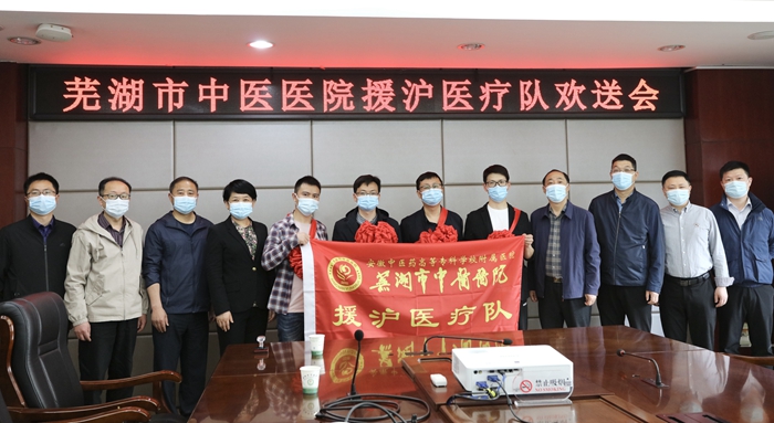 我院科學(xué)防控主動(dòng)作為 在抗擊疫情中彰顯中醫(yī)擔(dān)當(dāng)(圖2)