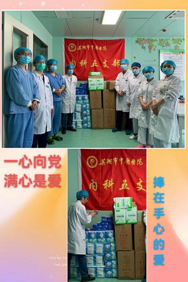 靜態(tài)、愛在續(xù)行——見證黨旗下的愛(圖1)