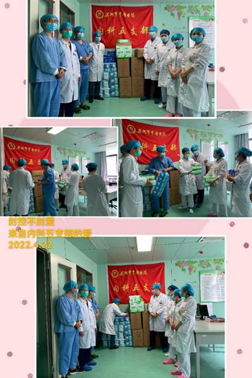 靜態(tài)、愛在續(xù)行——見證黨旗下的愛(圖2)