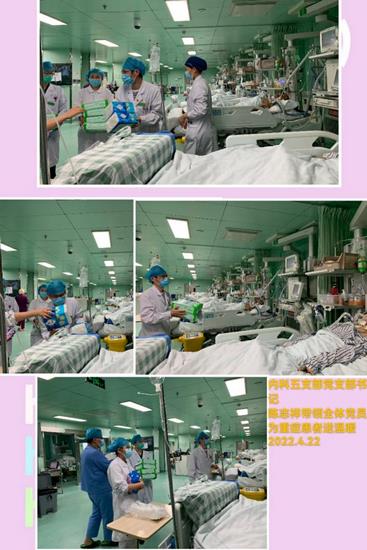 靜態(tài)、愛在續(xù)行——見證黨旗下的愛(圖3)