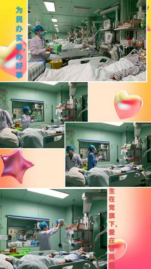 靜態(tài)、愛在續(xù)行——見證黨旗下的愛(圖5)