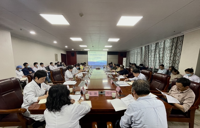 蕪湖市中醫(yī)醫(yī)院召開改進工作作風(fēng)推進高質(zhì)量發(fā)展大會(圖1)