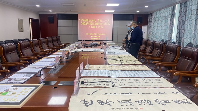 “弘揚廉潔文化 喜迎二十大” ——我院開展廉潔書畫作品評比活動(圖1)
