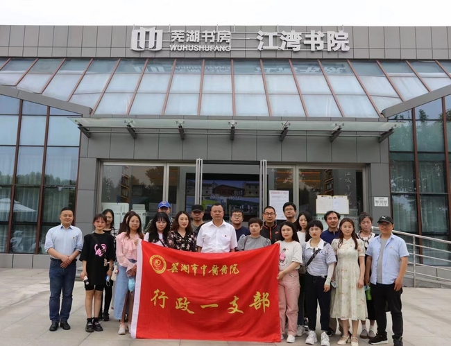 “讀紅色經(jīng)典，傳承紅色精神” ——行政一支部組織開展江灣書院讀書分享會主題黨日活動(圖2)