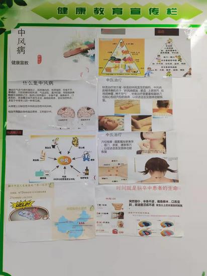 二十九病區(qū)關(guān)愛老人、常規(guī)開展宣教(圖3)
