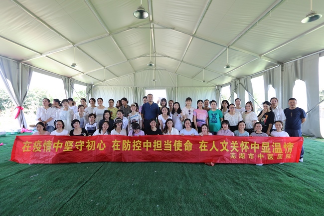 齊心同聚力 喜迎二十大 ——我院工會開展關心關愛抗疫醫(yī)務員工系列活動(圖1)