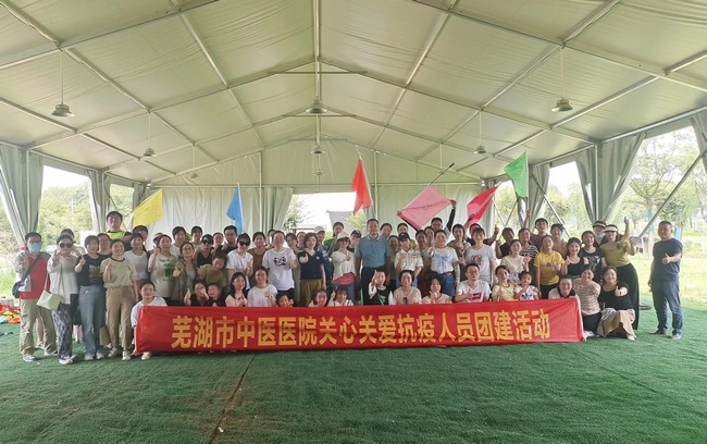 齊心同聚力 喜迎二十大 ——我院工會開展關心關愛抗疫醫(yī)務員工系列活動(圖9)