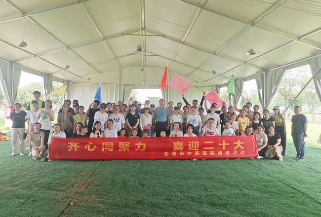 齊心同聚力 喜迎二十大 ——我院工會開展關心關愛抗疫醫(yī)務員工系列活動(圖10)