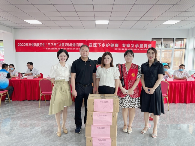 送醫(yī)下鄉(xiāng)護(hù)健康 專(zhuān)家義診顯真情 ——2022年蕪湖市文化科技衛(wèi)生“三下鄉(xiāng)”大型義診走進(jìn)無(wú)為市紅廟鎮(zhèn)(圖7)