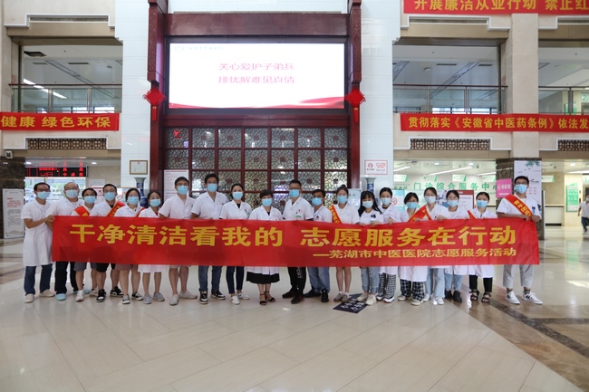 干凈清潔看我的 志愿服務在行動 ——我院團委組織開展志愿者服務活動(圖1)