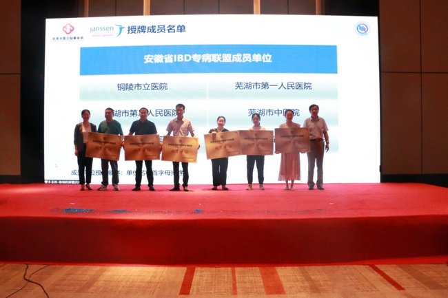 腸路漫漫,何曾有坦途? ——炎癥性腸病患者的福音,中西醫(yī)結合療效好(圖1)