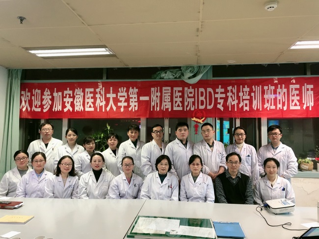 腸路漫漫,何曾有坦途? ——炎癥性腸病患者的福音,中西醫(yī)結合療效好(圖2)