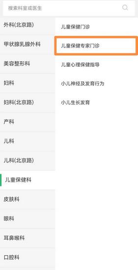 開(kāi)學(xué)了 陪娃做作業(yè)焦慮了 學(xué)習(xí)困難也是問(wèn)題？(圖4)