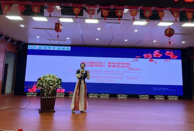 蕪湖市中醫(yī)醫(yī)院住培生支部開展黨建品牌系列活動(dòng)“中醫(yī)藥文化進(jìn)校園”——文化引領(lǐng)，住培傳承，中醫(yī)藥健康你我他(圖2)