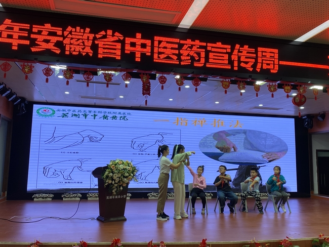 蕪湖市中醫(yī)醫(yī)院住培生支部開展黨建品牌系列活動(dòng)“中醫(yī)藥文化進(jìn)校園”——文化引領(lǐng)，住培傳承，中醫(yī)藥健康你我他(圖3)