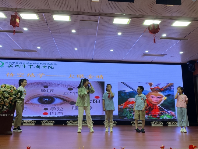 蕪湖市中醫(yī)醫(yī)院住培生支部開展黨建品牌系列活動(dòng)“中醫(yī)藥文化進(jìn)校園”——文化引領(lǐng)，住培傳承，中醫(yī)藥健康你我他(圖4)