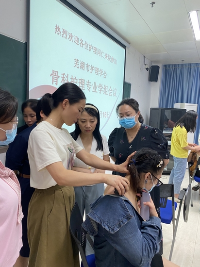 2022年骨科護理專業(yè)學(xué)組會議在我院召開(圖2)