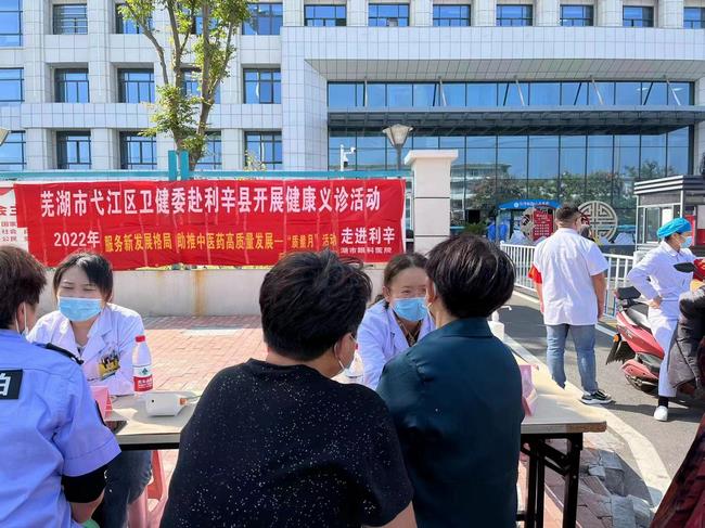 【質(zhì)量月】服務新發(fā)展格局 助推中醫(yī)藥高質(zhì)量發(fā)展(圖4)