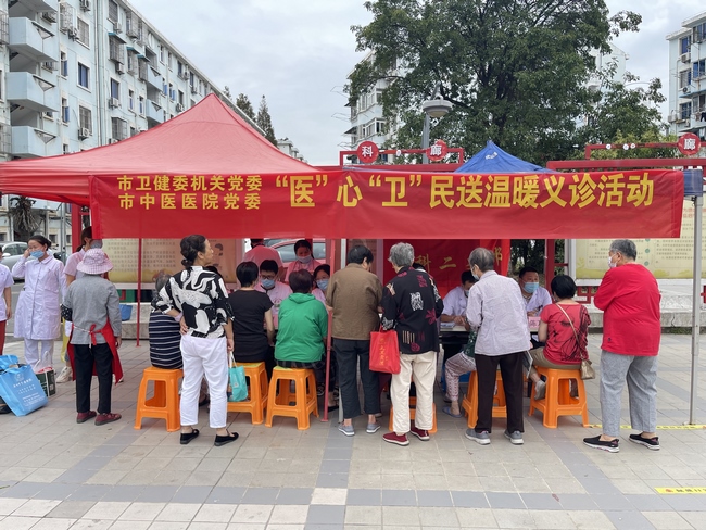 “‘醫(yī)’心‘衛(wèi)’民送溫暖”義診活動進(jìn)社區(qū)(圖1)