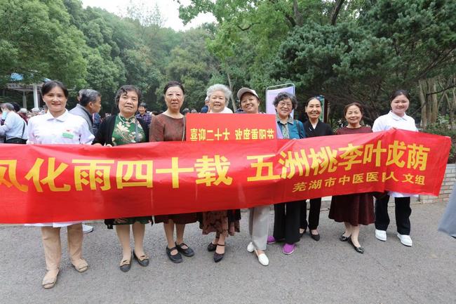 九九重陽 與愛同行——院工會組織離退休職工開展“九九重陽節(jié)游園”活動(dòng)(圖7)