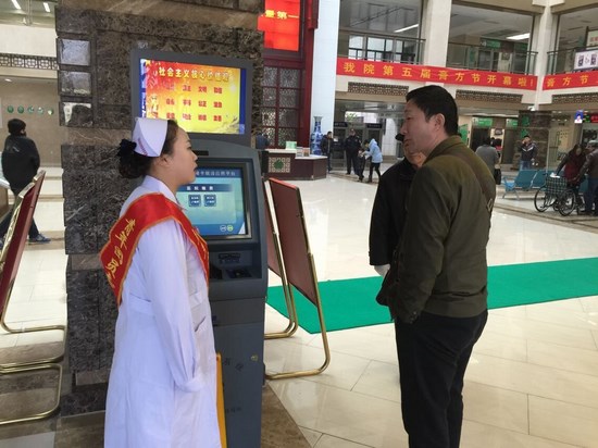 院團委組織青年志愿者開展“愛心幫助患者、使用便民設(shè)備”活動(圖6)