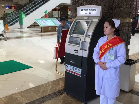 院團委組織青年志愿者開展“愛心幫助患者、使用便民設(shè)備”活動(圖7)