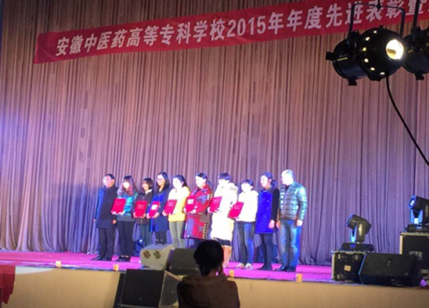 院內(nèi)科一團(tuán)支部榮獲“校2014-2015學(xué)年五四紅旗團(tuán)支部“榮譽(yù)稱(chēng)號(hào)(圖1)