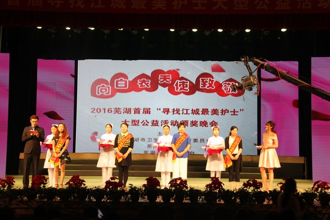 朱敏、王祖惠獲首屆“尋找江城最美護(hù)士”稱號(hào)(圖2)