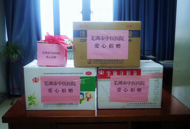 我院參加弋江區(qū)“我們在一起，宣戰(zhàn)不文明“暨彩虹公益捐贈圖書活動(圖2)