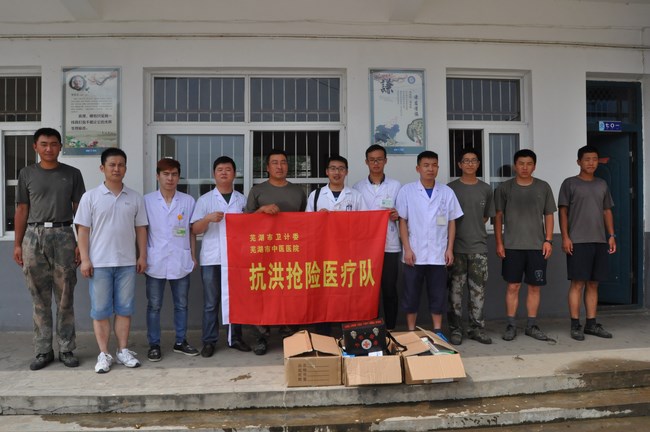 我院第三批醫(yī)療隊(duì)奔赴抗洪一線送醫(yī)送藥 院內(nèi)特色制劑效果好尤受歡迎(圖9)